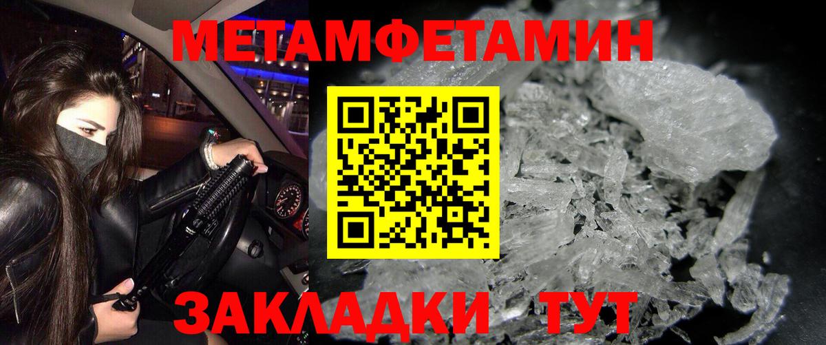 АМФЕТАМИН Розовый Анжеро-Судженск