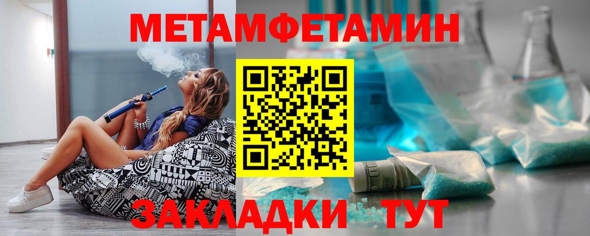 Анжеро-Судженск  Амфетамин VHQ  Amphetamine  Вход с VPN 