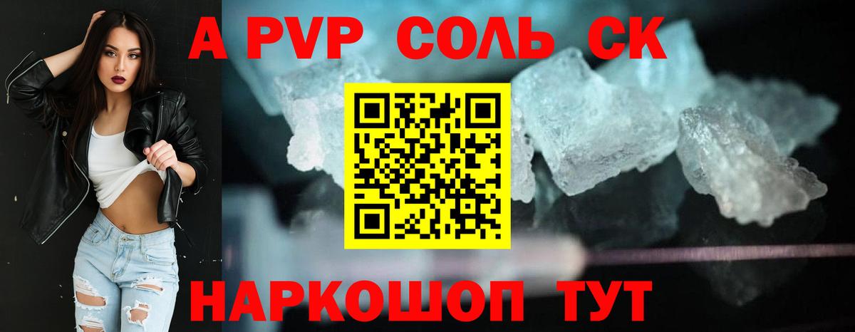 COCAIN  ГАШ  Анжеро-Судженск  МЕФ кристаллы  Канабис  Вход с VPN 