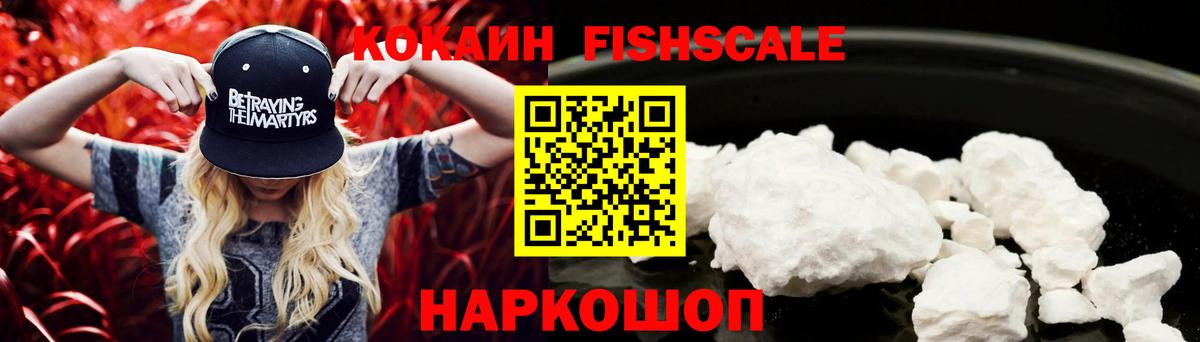 Кокаин Боливия Анжеро-Судженск