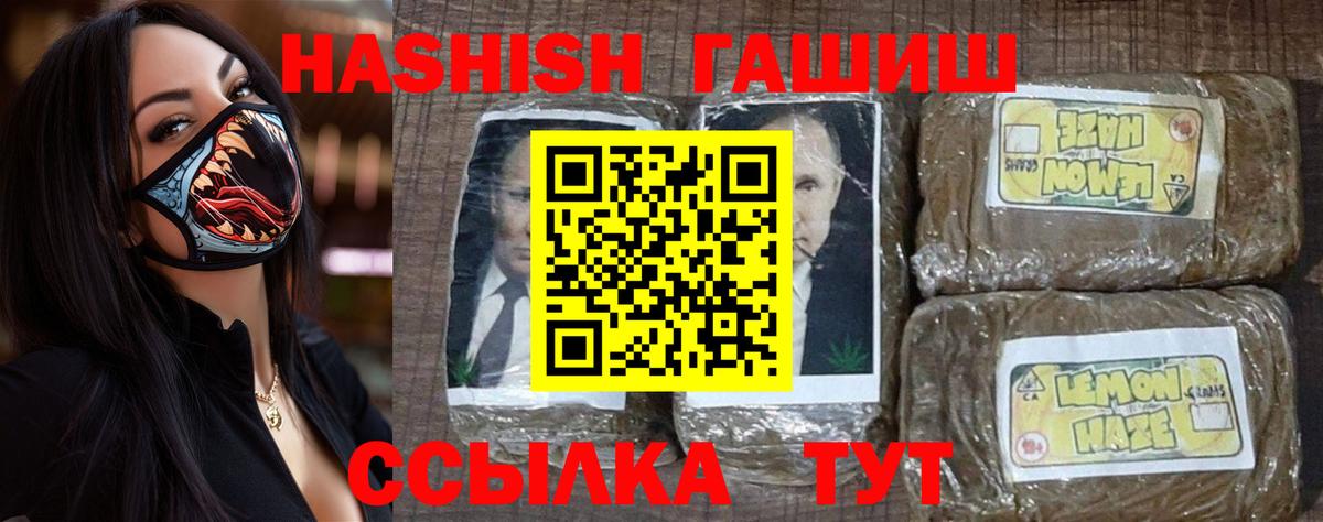 Анжеро-Судженск  ГАШИШ Изолятор  Вход с VPN 