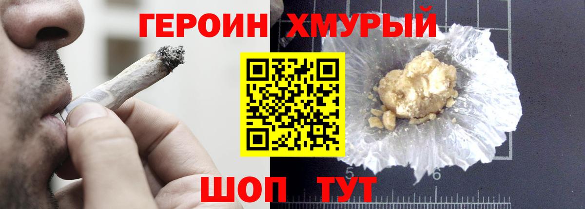 Марихуана Анжеро-Судженск