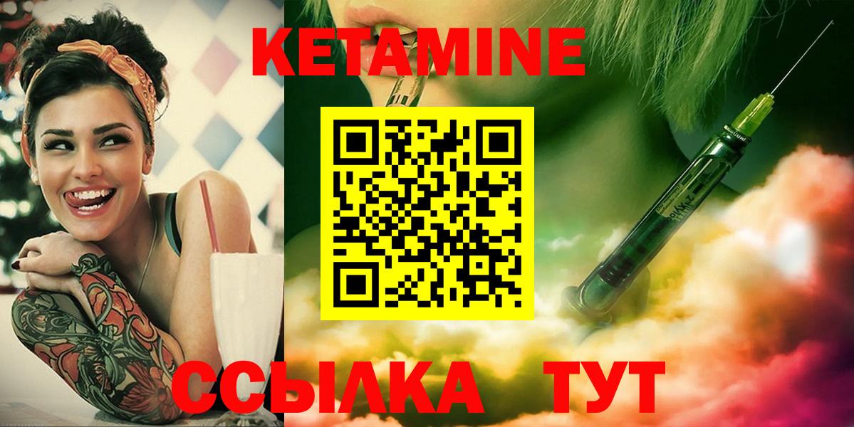 Анжеро-Судженск  блэк спрут ONION  Вход с VPN  Кетамин ketamine  Кетамин ketamine 