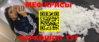 меф VHQ Азнакаево
