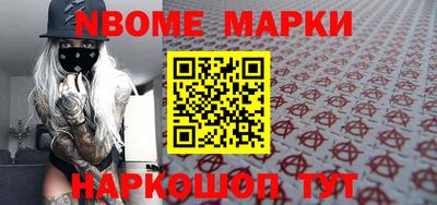 кокаин VHQ Абинск