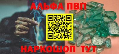 меф VHQ Азнакаево