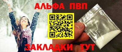 гидра Краснокаменск