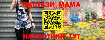 меф VHQ Азнакаево
