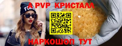 меф VHQ Азнакаево