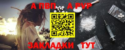 меф VHQ Азнакаево