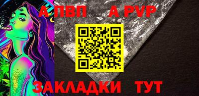 твердый Абакан