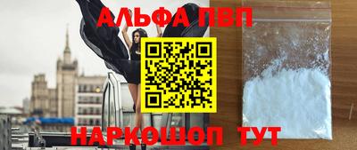 меф VHQ Азнакаево