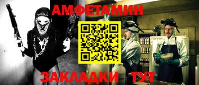 меф VHQ Азнакаево