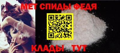 меф VHQ Азнакаево