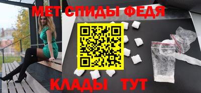 меф VHQ Азнакаево