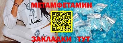 твердый Абакан