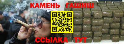 гидра Краснознаменск