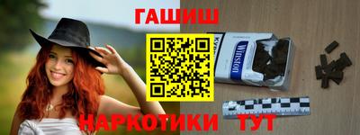 меф VHQ Азнакаево