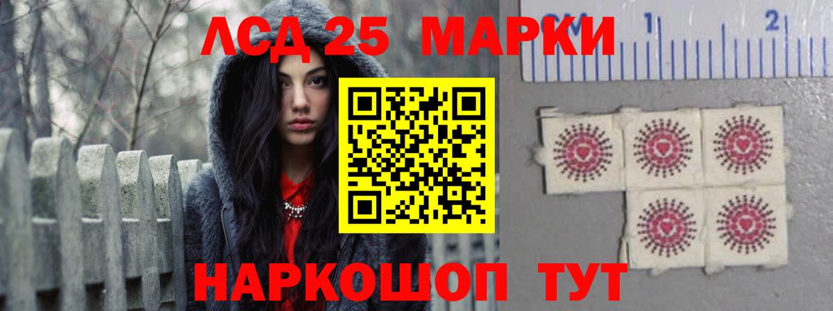 Лсд 25 экстази ecstasy  LSD-25 экстази ecstasy  Анжеро-Судженск  Вход с VPN 