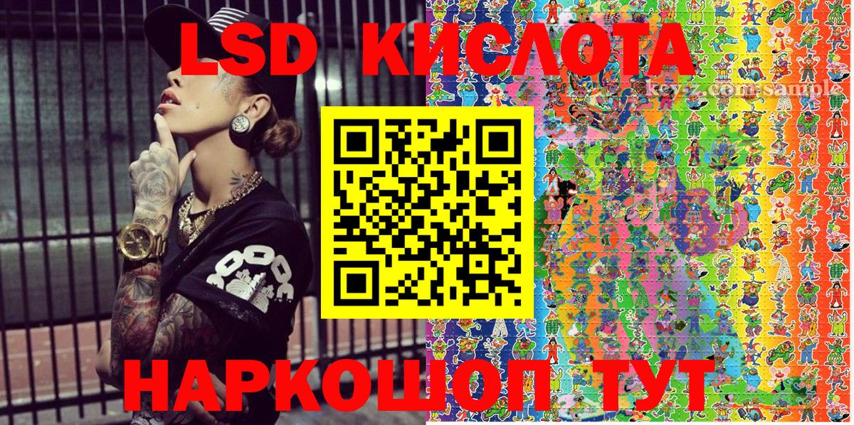 Марки N-bome 1,8мг  Марки NBOMe  Анжеро-Судженск  Вход с VPN 
